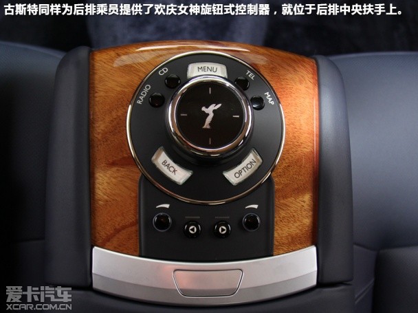 劳斯莱斯