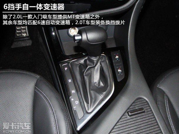 起亚新K5实拍
