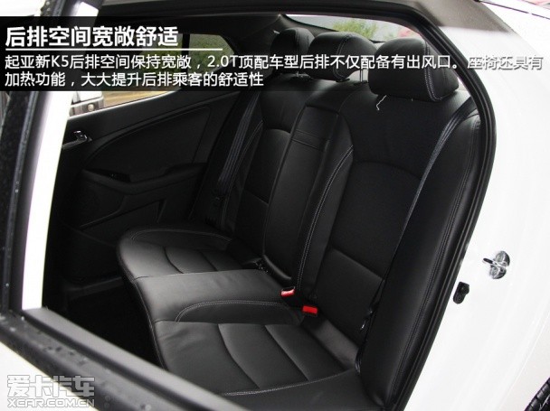 起亚新K5实拍