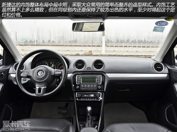 顶配间的对决 新威驰对比新爱丽舍/捷达
