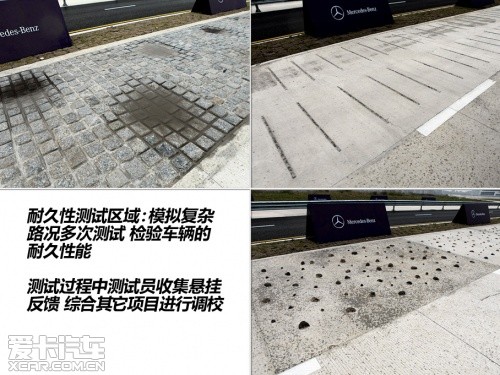 参观福建奔驰研发中心