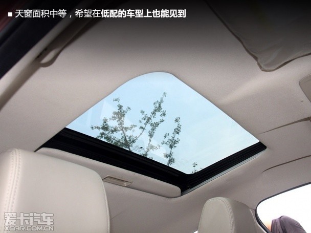 奇瑞艾瑞泽7