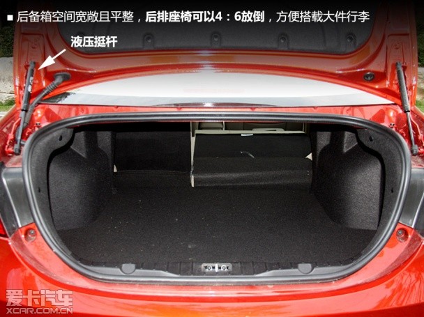 奇瑞艾瑞泽7