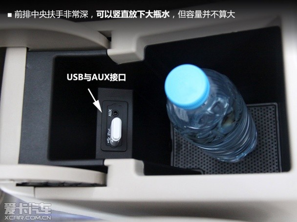奇瑞艾瑞泽7