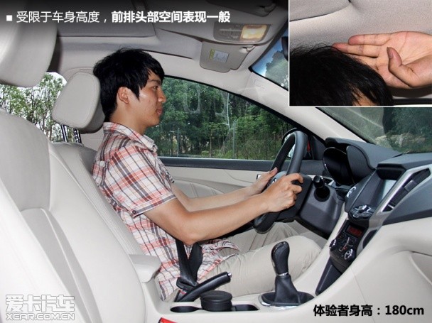 奇瑞艾瑞泽7