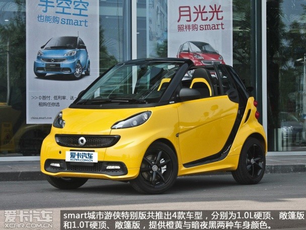 smart2013款smart fortwo