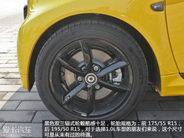 smart2013款smart fortwo