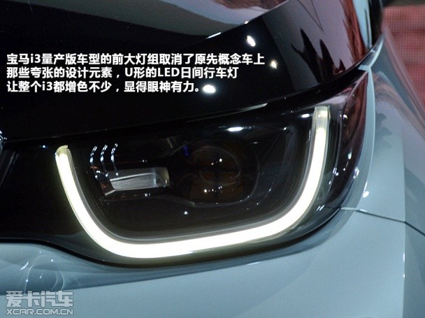 宝马2013款宝马i3