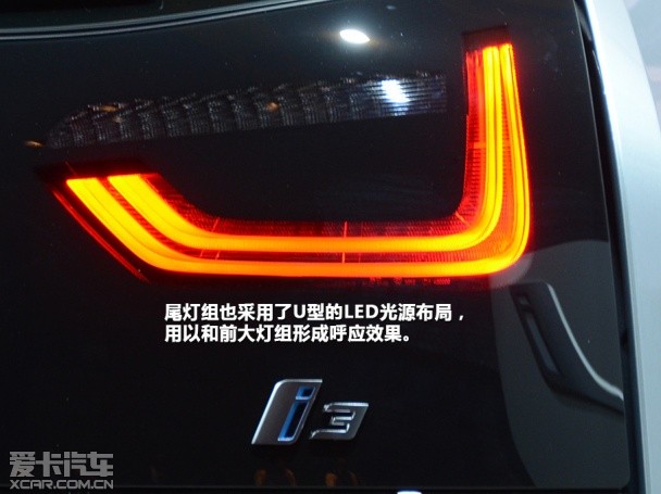 宝马2013款宝马i3
