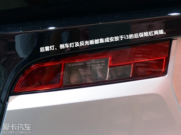 宝马2013款宝马i3