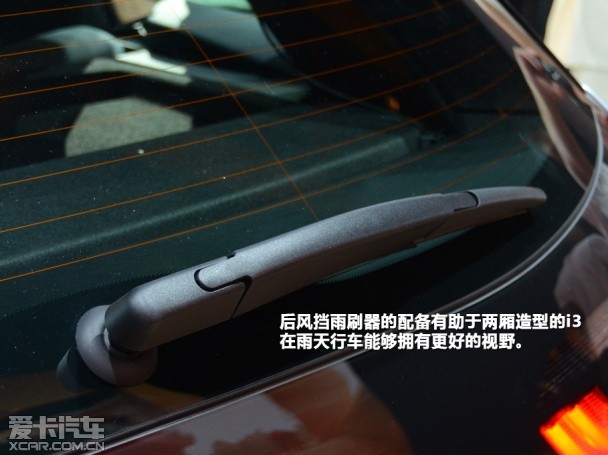 宝马2013款宝马i3