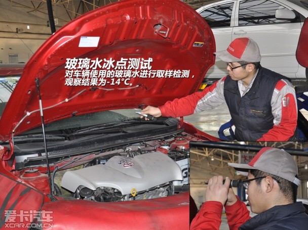 一汽丰田2014款威驰