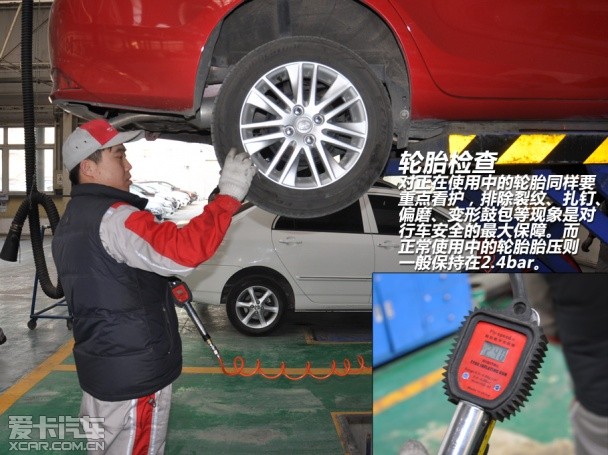 一汽丰田2014款威驰