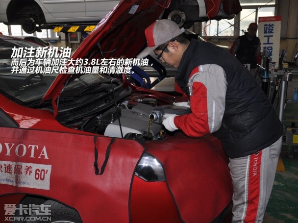 一汽丰田2014款威驰