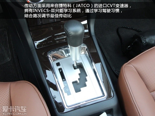 风迪思 试驾