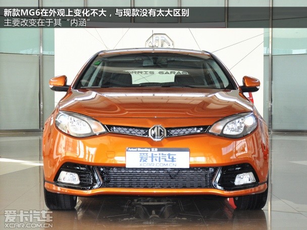 MG2014款MG6 掀背