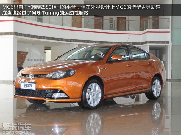 MG2014款MG6 掀背
