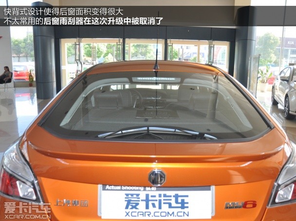 MG2014款MG6 掀背