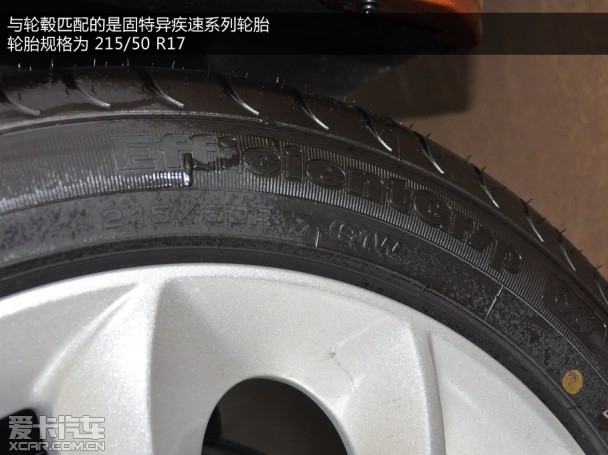 MG2014款MG6 掀背