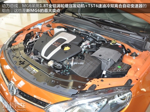 MG2014款MG6 掀背