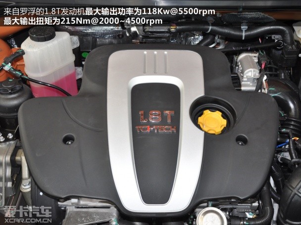 MG2014款MG6 掀背