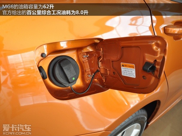 MG2014款MG6 掀背