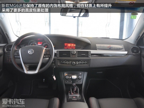 MG2014款MG6 掀背