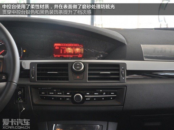 MG2014款MG6 掀背