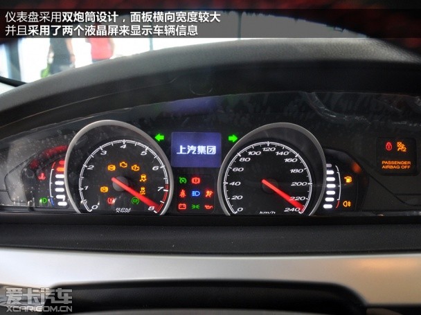 MG2014款MG6 掀背
