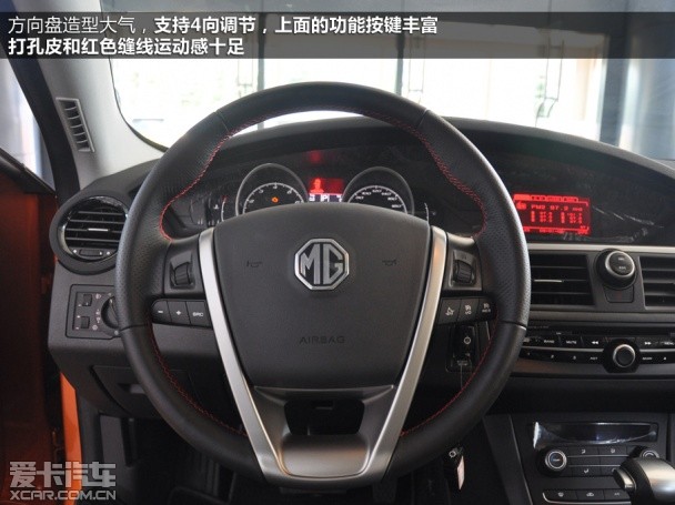 MG2014款MG6 掀背