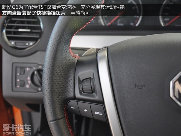 MG2014款MG6 掀背