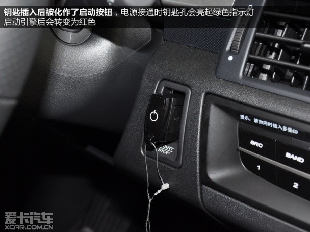 MG2014款MG6 掀背