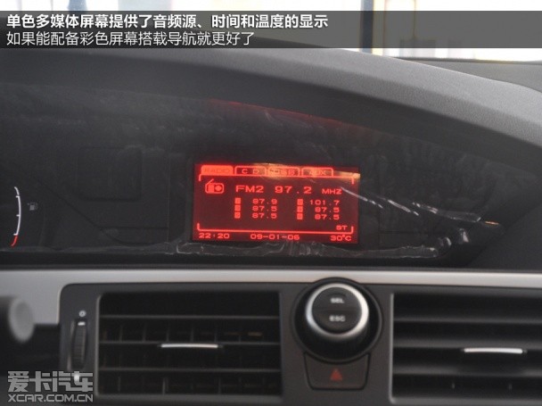 MG2014款MG6 掀背