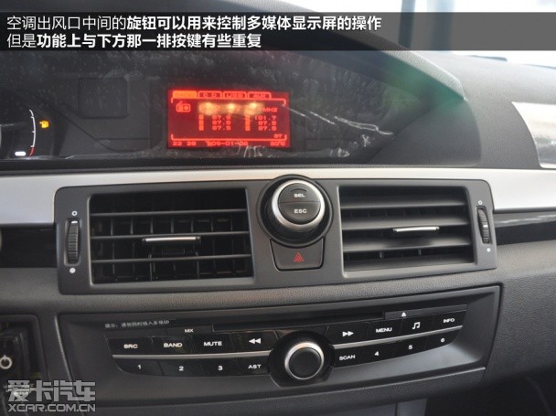 MG2014款MG6 掀背
