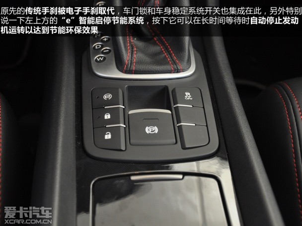 MG2014款MG6 掀背