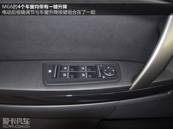 MG2014款MG6 掀背