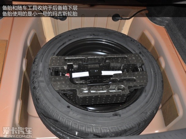 MG2014款MG6 掀背