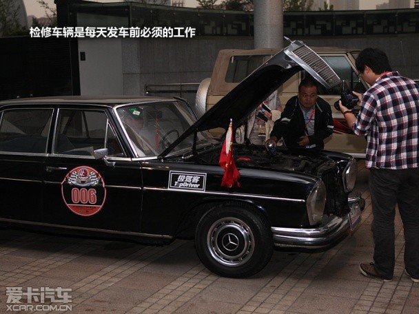 2013老式汽车中国公开赛