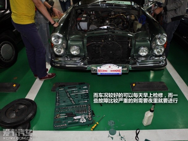 2013老式汽车中国公开赛