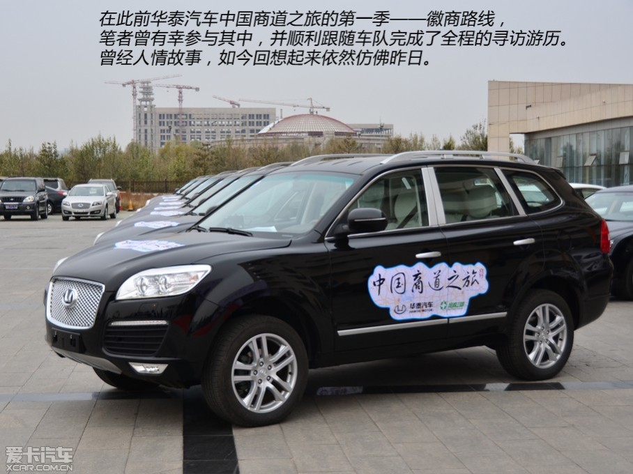 汽车中国商道之旅的第二季晋商线路,又在美丽富饶的内蒙古鄂尔多斯市