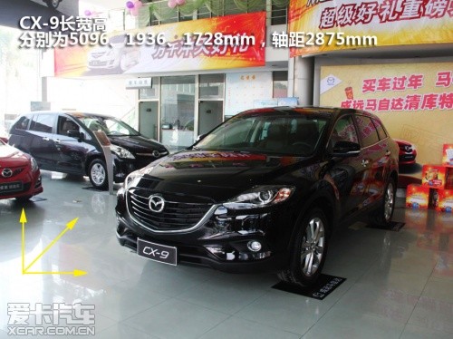 ԴCX-9