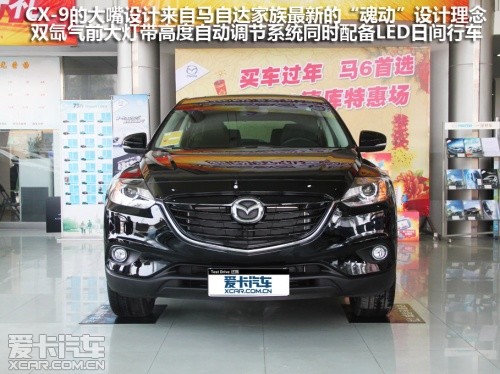 ԴCX-9