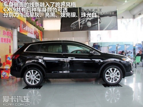 ԴCX-9