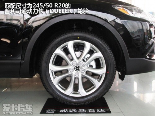 ԴCX-9