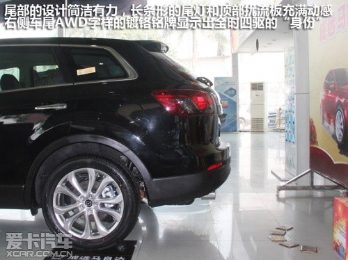 ԴCX-9