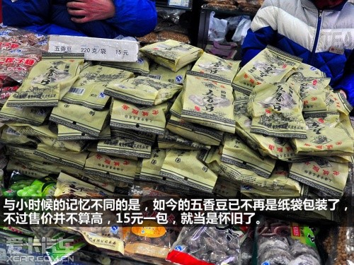 蛇年春节间爱卡汽车带您逛上海城隍庙