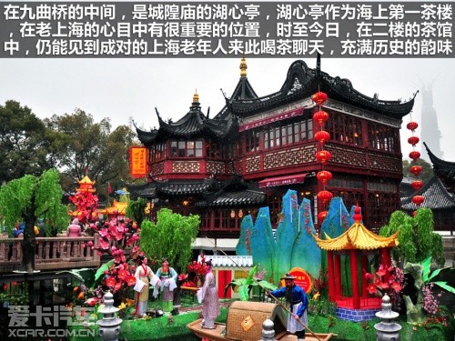 蛇年春节间爱卡汽车带您逛上海城隍庙
