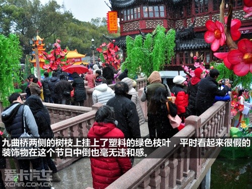 蛇年春节间爱卡汽车带您逛上海城隍庙