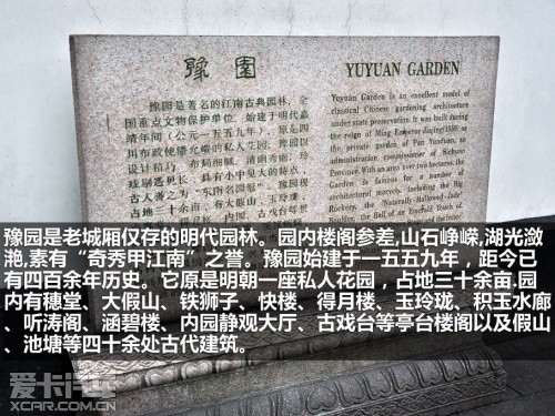 蛇年春节间爱卡汽车带您逛上海城隍庙