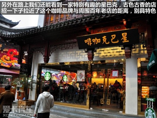 蛇年春节间爱卡汽车带您逛上海城隍庙